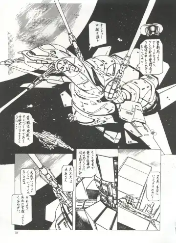 Bishoujo Shoukougun 1 Lolita Syndrome Fhentai - Page 78