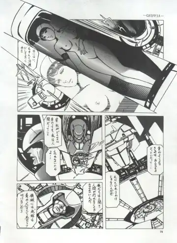 Bishoujo Shoukougun 1 Lolita Syndrome Fhentai - Page 79