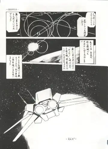 Bishoujo Shoukougun 1 Lolita Syndrome Fhentai - Page 80