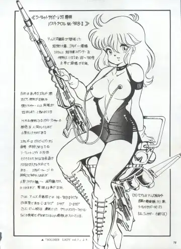 Bishoujo Shoukougun 1 Lolita Syndrome Fhentai - Page 81