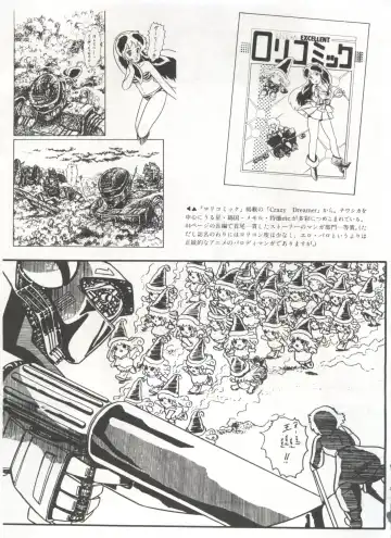 Bishoujo Shoukougun 1 Lolita Syndrome Fhentai - Page 86