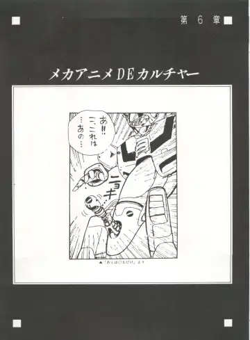 Bishoujo Shoukougun 1 Lolita Syndrome Fhentai - Page 90