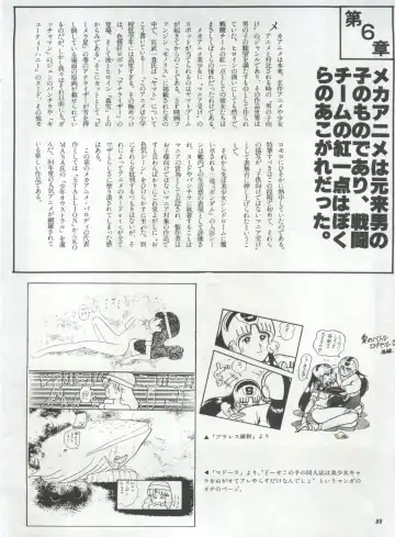 Bishoujo Shoukougun 1 Lolita Syndrome Fhentai - Page 91