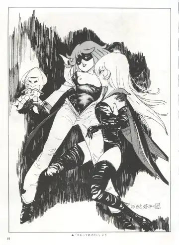 Bishoujo Shoukougun 1 Lolita Syndrome Fhentai - Page 96