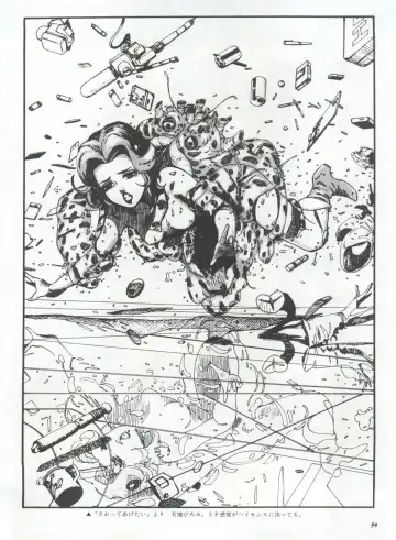 Bishoujo Shoukougun 1 Lolita Syndrome Fhentai - Page 97