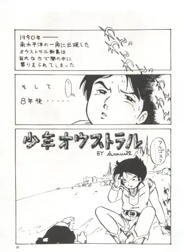 Bishoujo Shoukougun 1 Lolita Syndrome Fhentai - Page 98