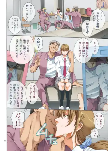 [Horie] Hamegoto 2 Fhentai - Page 22