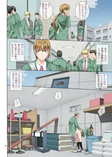 [Horie] Hamegoto 2 Fhentai - Page 44