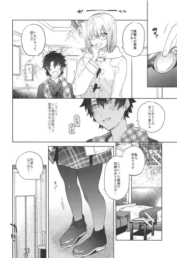 [Yuzuha] Mash to Futari de. Fhentai - Page 9