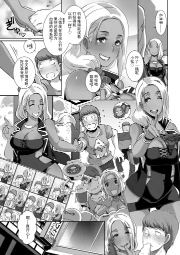 [Butcha-u] Triple Docking! Fhentai - Page 28