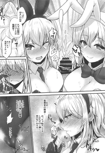 [Takanotume] Welcome to Azuren Dosukebe club Fhentai - Page 6