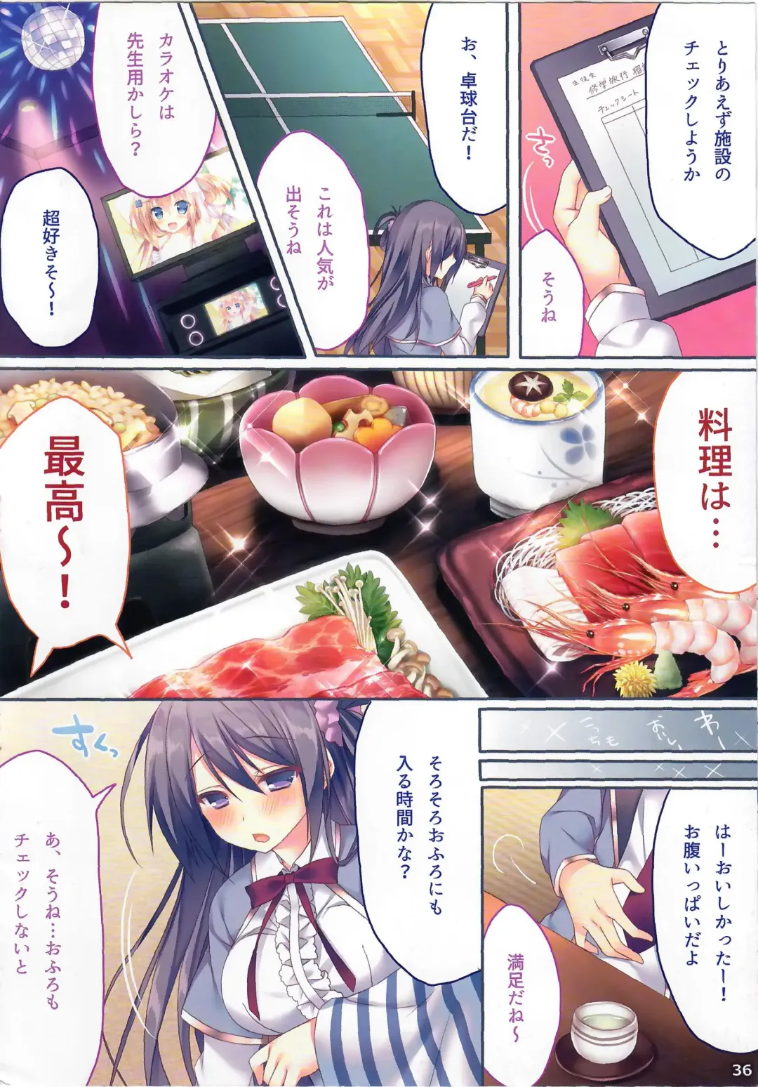 [Sorai Shinya] Ano Musume no Himitsu Soushuuhen #01 Fhentai - Page 34