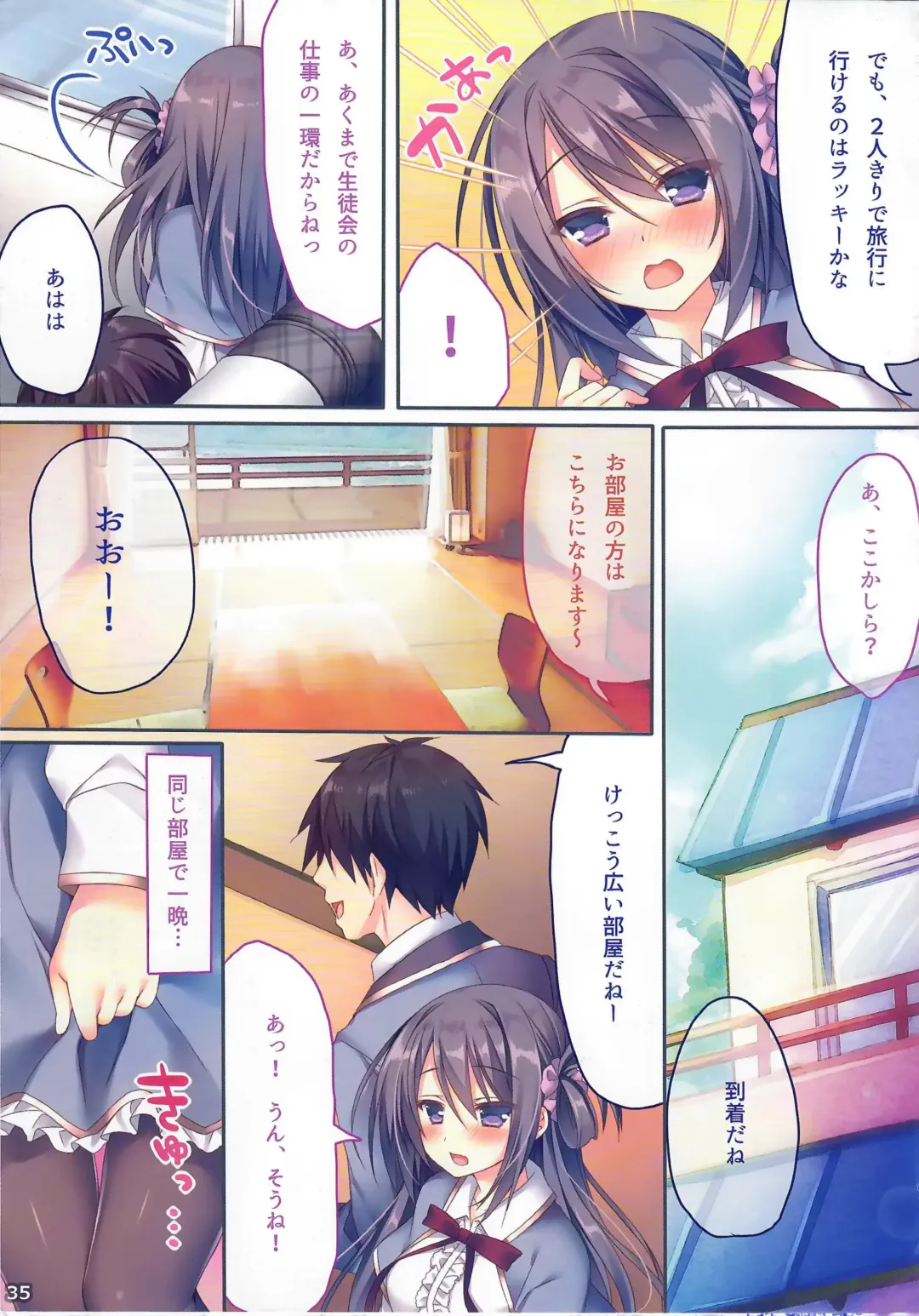 [Sorai Shinya] Ano Musume no Himitsu Soushuuhen #01 Fhentai - Page 35