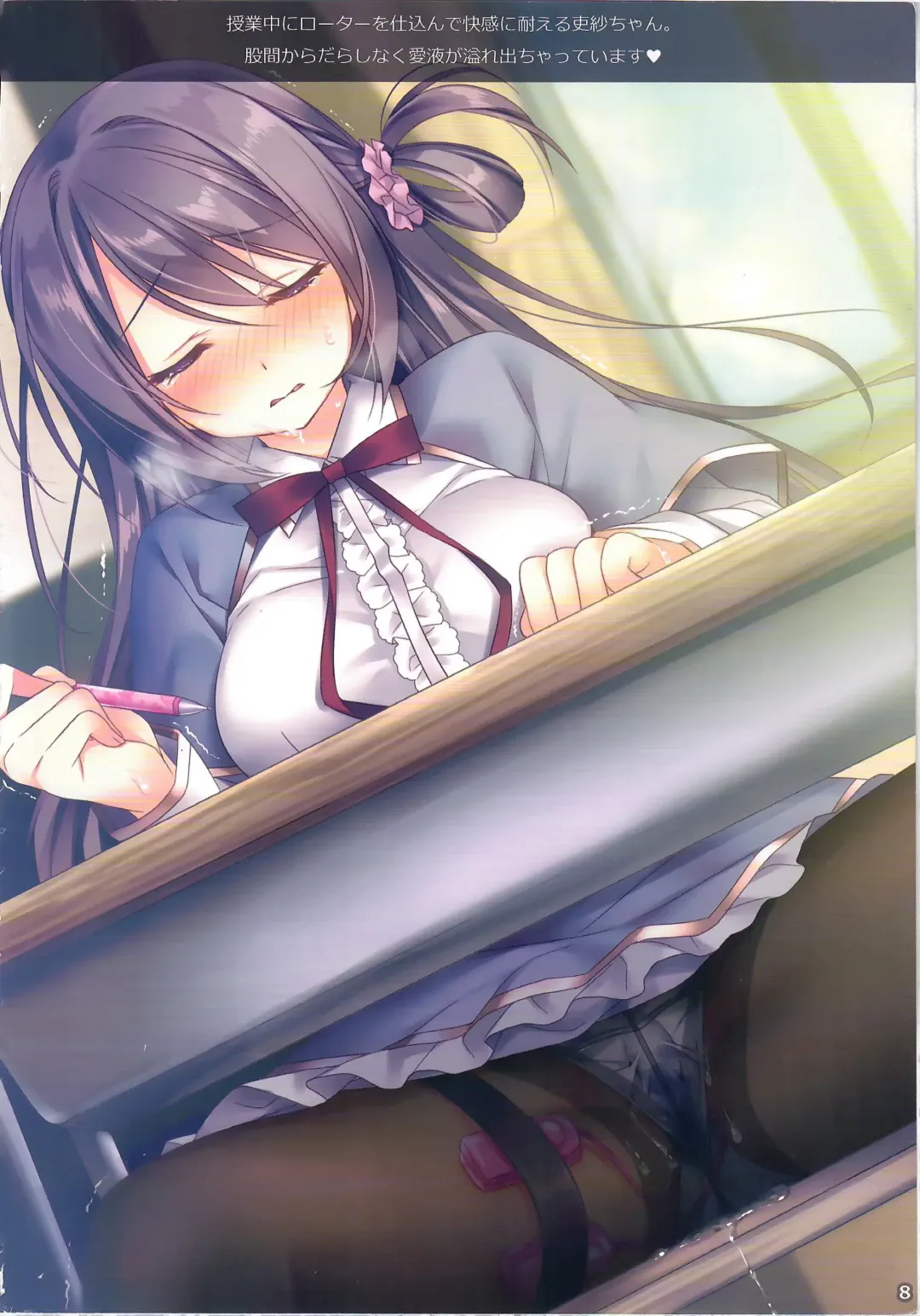 [Sorai Shinya] Ano Musume no Himitsu Soushuuhen #01 Fhentai - Page 7