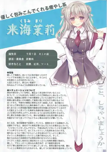 [Sorai Shinya] Ano Musume no Himitsu Soushuuhen #01 Fhentai - Page 15