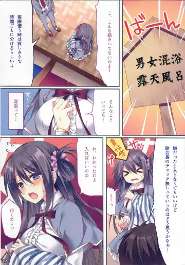 [Sorai Shinya] Ano Musume no Himitsu Soushuuhen #01 Fhentai - Page 36