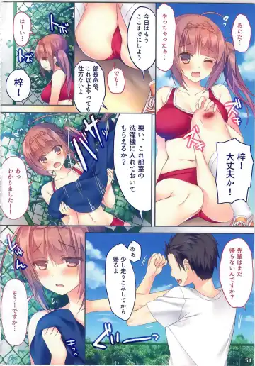 [Sorai Shinya] Ano Musume no Himitsu Soushuuhen #01 Fhentai - Page 53