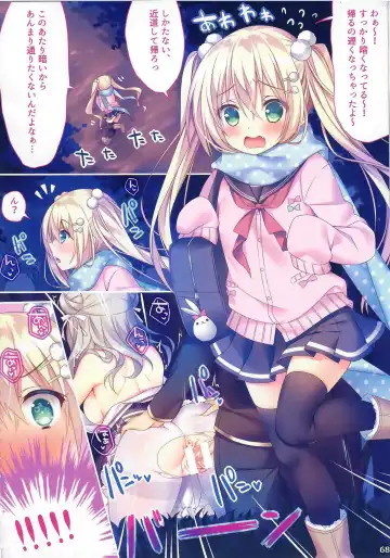 [Sorai Shinya] Ano Musume no Himitsu Soushuuhen #01 Fhentai - Page 67