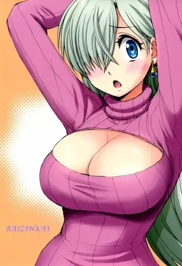 [Haruki Genia] Elizabeth ni Rei no Sweater Kisete mita Fhentai - Page 18