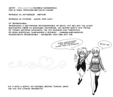 [Haruki Genia] Elizabeth ni Rei no Sweater Kisete mita Fhentai - Page 2