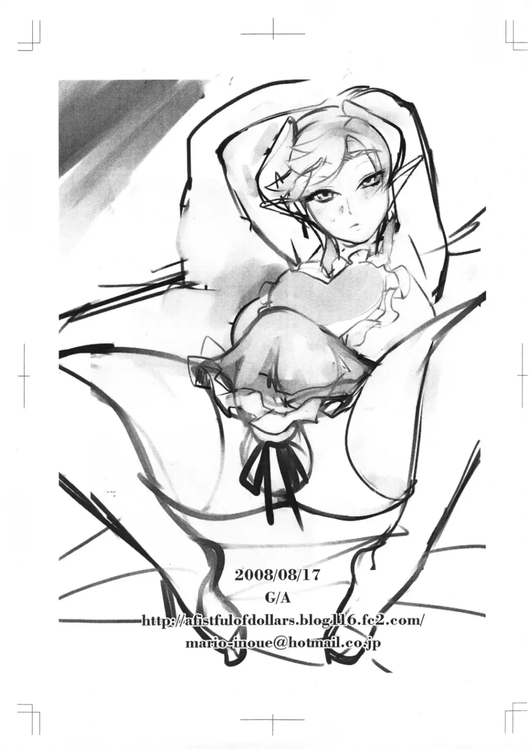 [Mario] Zanteigou! Fhentai - Page 18