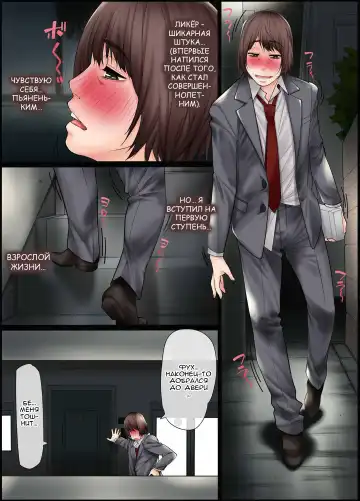 [Kuroishi Ringo] Haha wa Newhalf Fhentai - Page 2