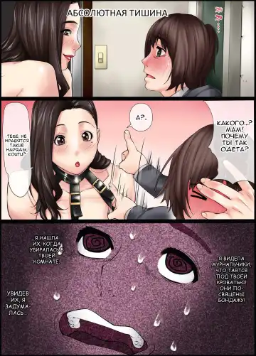 [Kuroishi Ringo] Haha wa Newhalf Fhentai - Page 4
