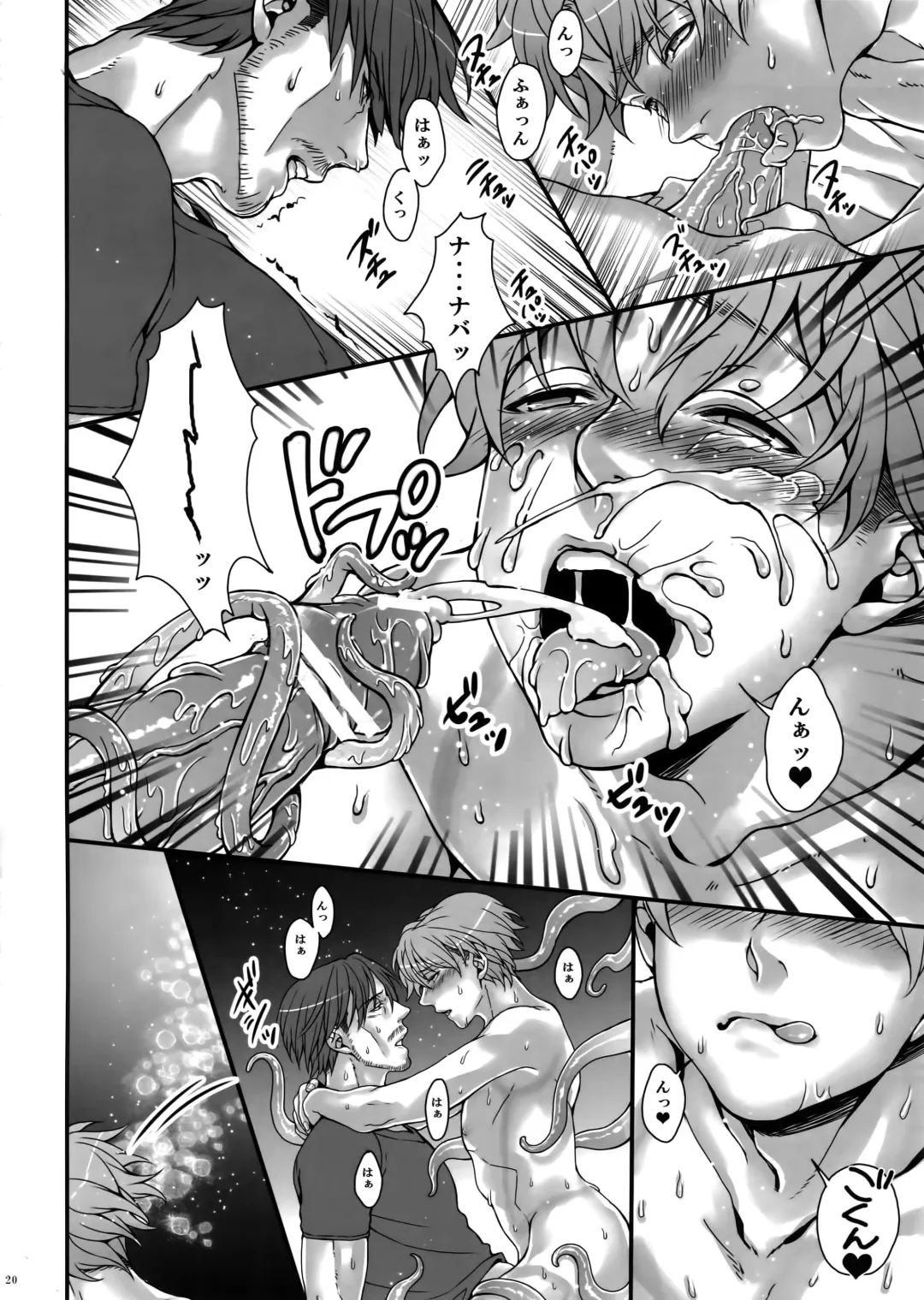 [Azuma Chiaki] Sakasama Sekai Fhentai - Page 19