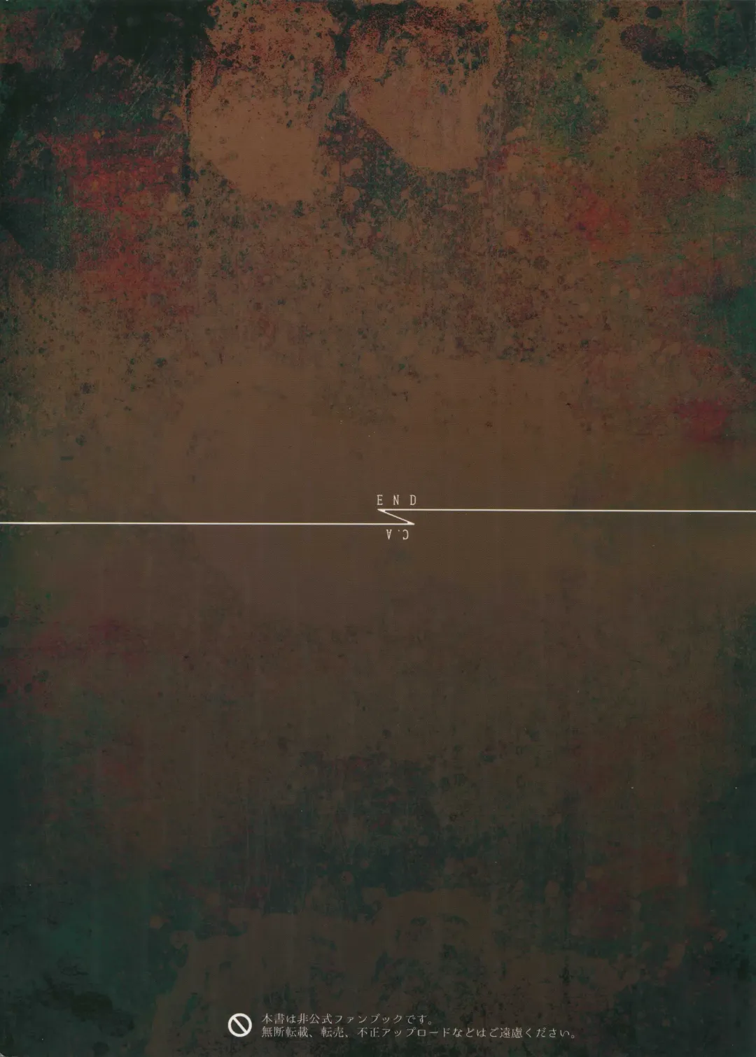 [Azuma Chiaki] Sakasama Sekai Fhentai - Page 34