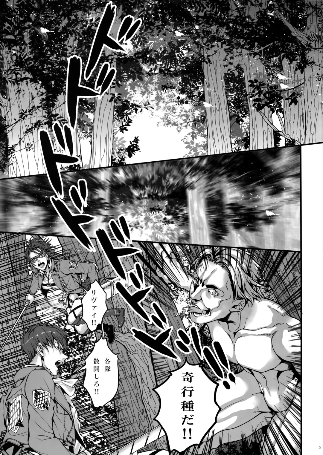 [Azuma Chiaki] Sakasama Sekai Fhentai - Page 4