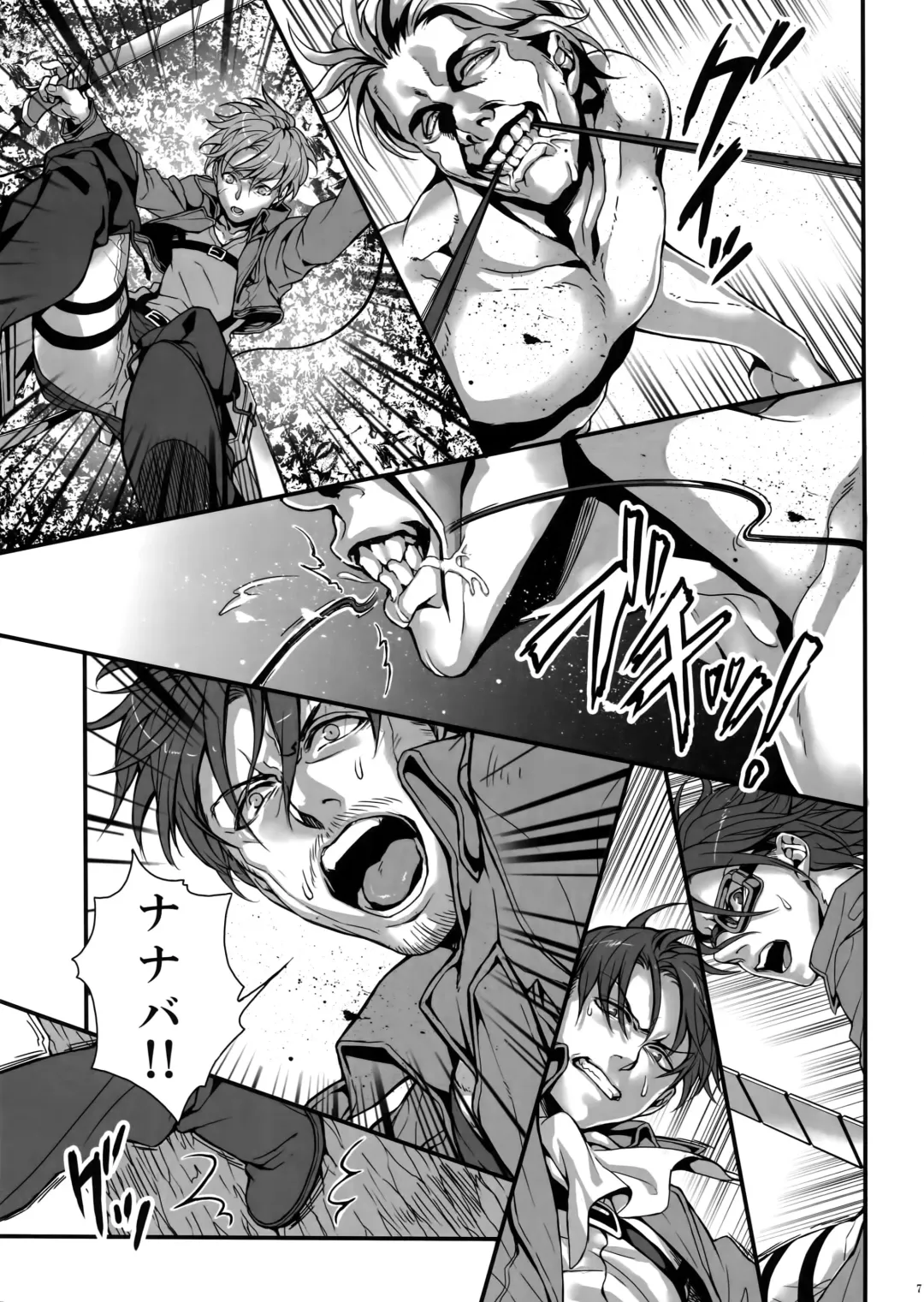 [Azuma Chiaki] Sakasama Sekai Fhentai - Page 6