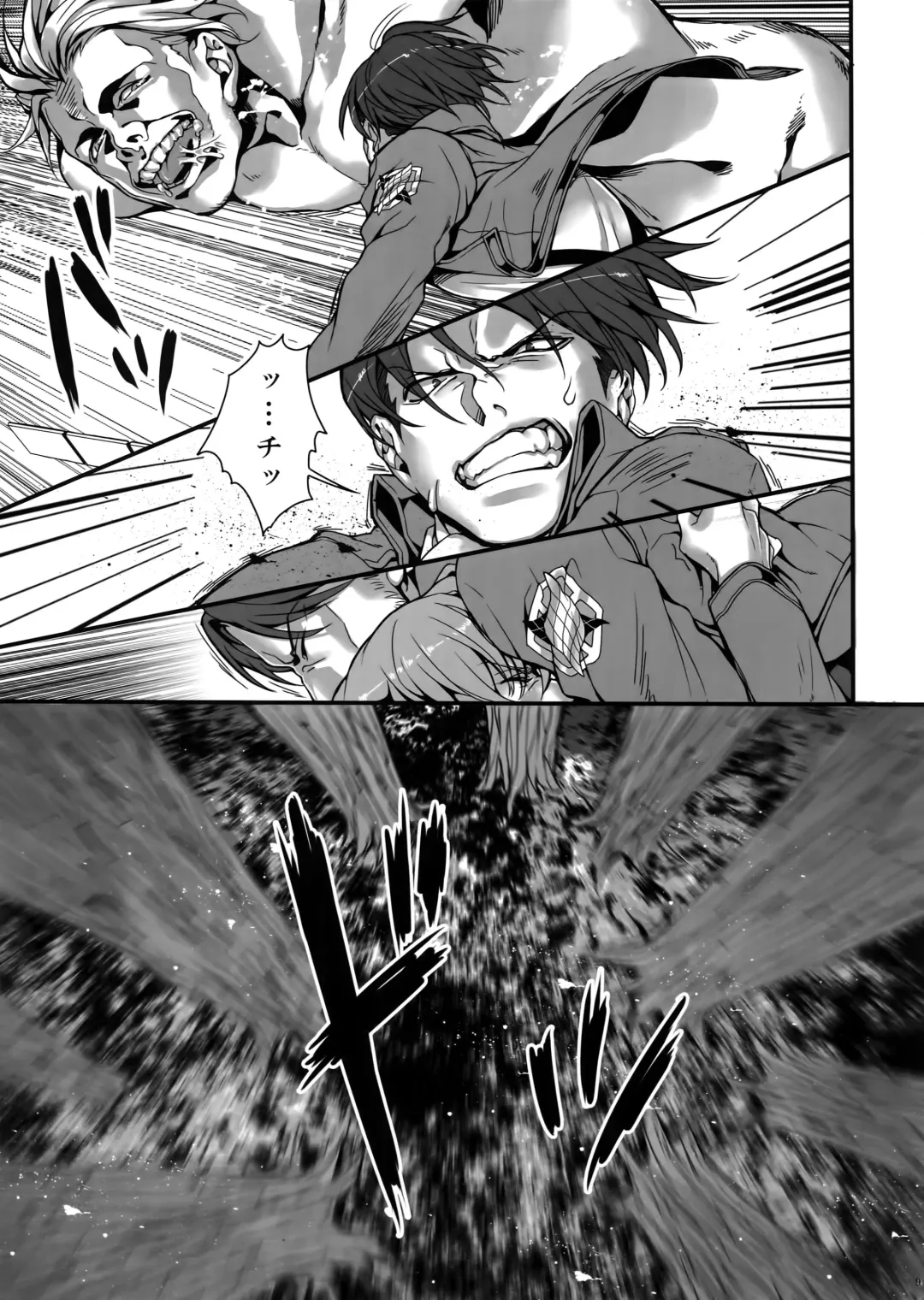 [Azuma Chiaki] Sakasama Sekai Fhentai - Page 8