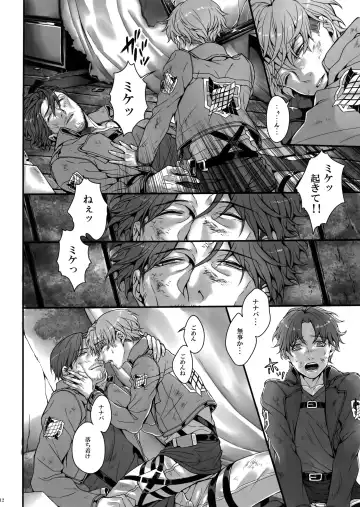 [Azuma Chiaki] Sakasama Sekai Fhentai - Page 11