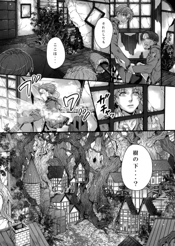 [Azuma Chiaki] Sakasama Sekai Fhentai - Page 12