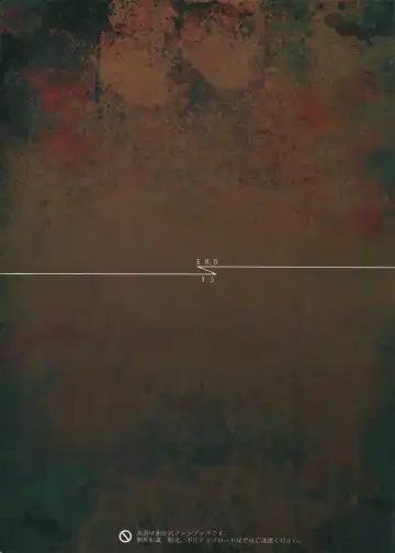 [Azuma Chiaki] Sakasama Sekai Fhentai - Page 34