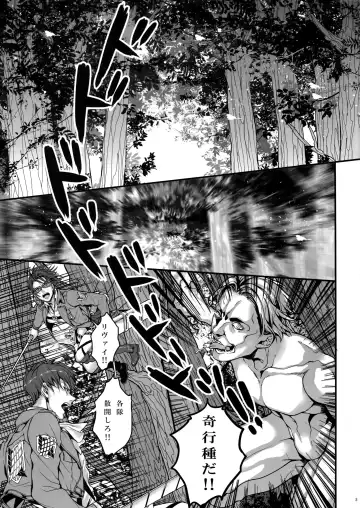 [Azuma Chiaki] Sakasama Sekai Fhentai - Page 4