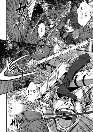 [Azuma Chiaki] Sakasama Sekai Fhentai - Page 5