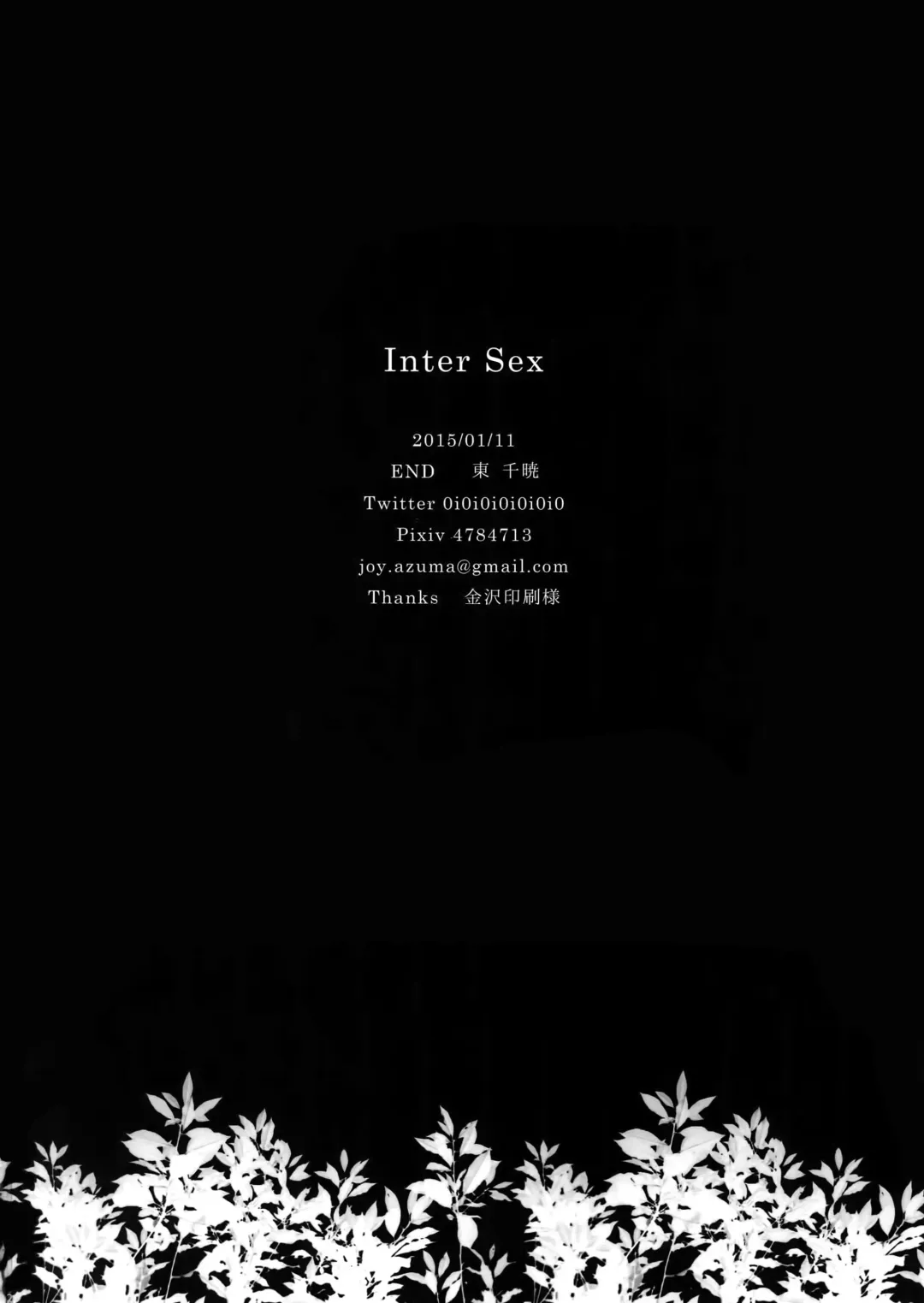 [Azuma Chiaki] Inter Sex Fhentai - Page 31