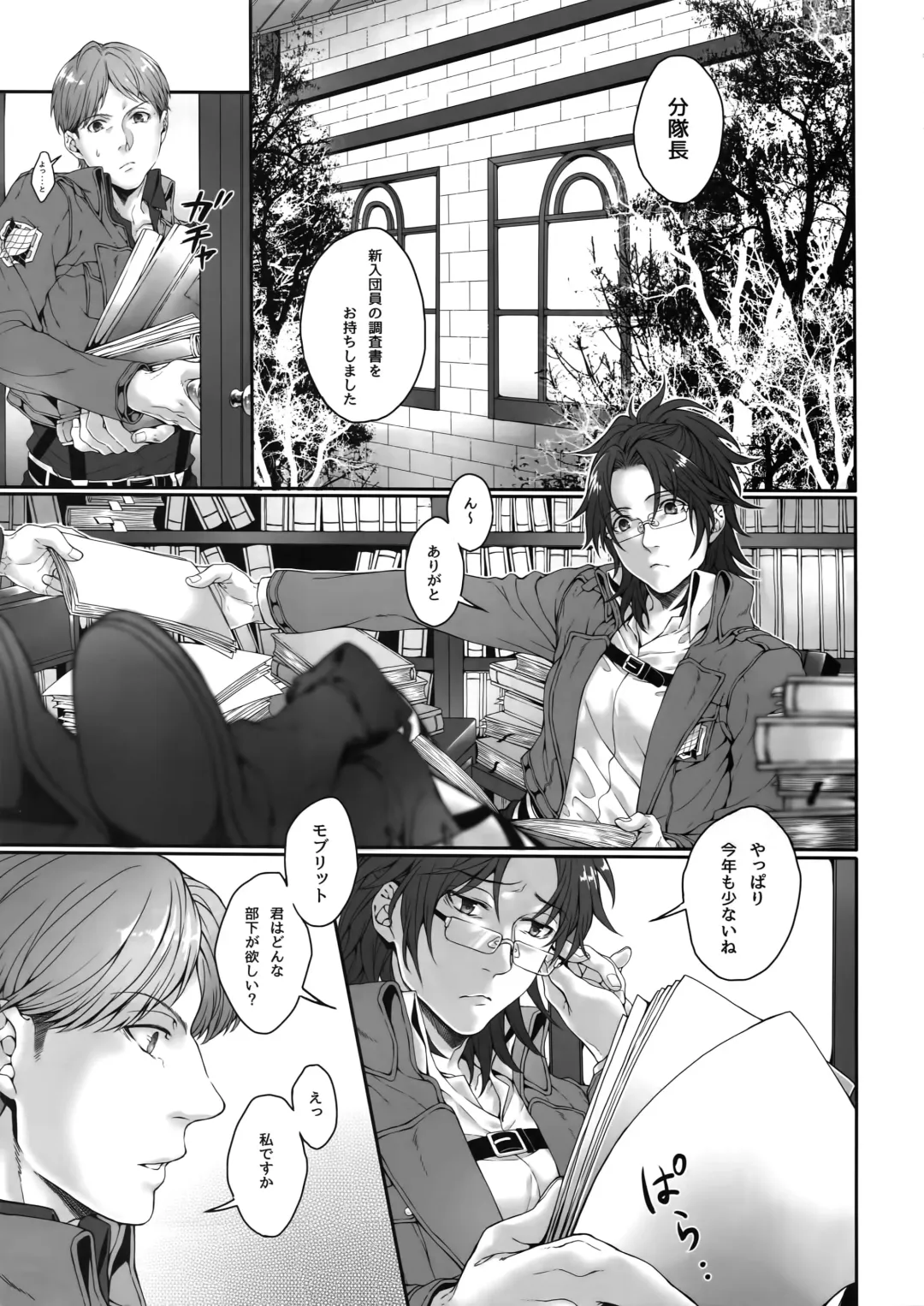 [Azuma Chiaki] Inter Sex Fhentai - Page 4