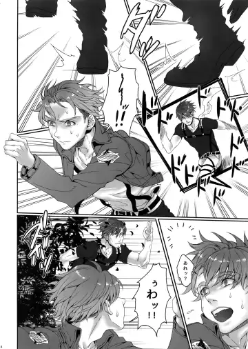 [Azuma Chiaki] Inter Sex Fhentai - Page 13