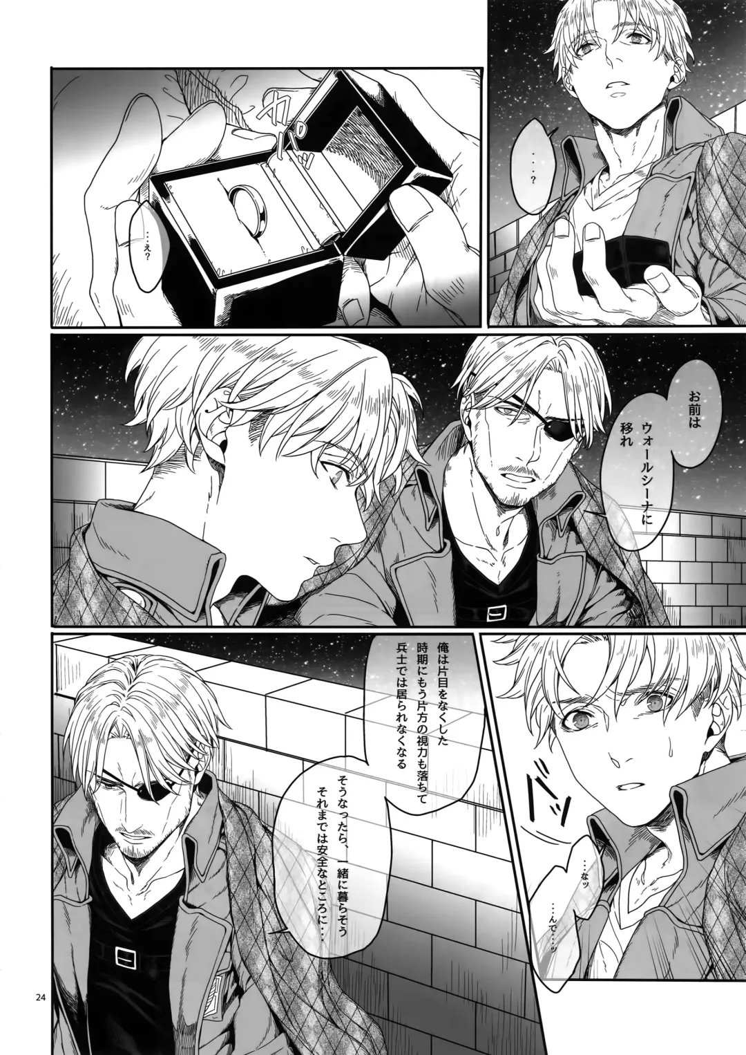 [Azuma Chiaki] Mune no Shijima o Kirisaite Fhentai - Page 23