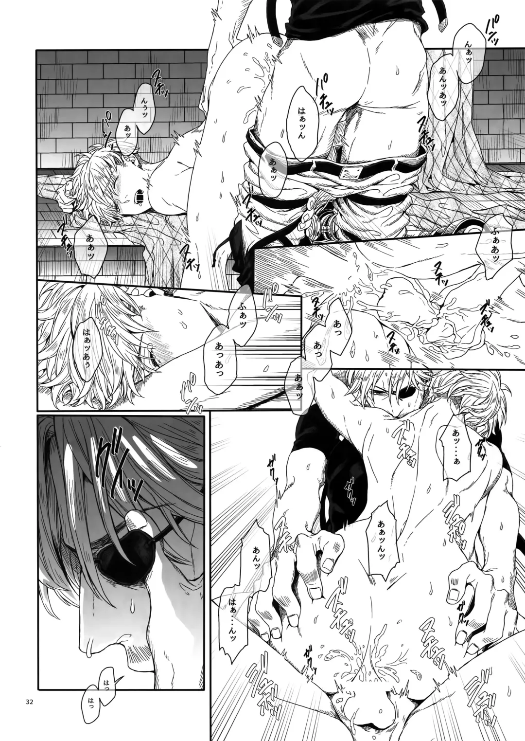 [Azuma Chiaki] Mune no Shijima o Kirisaite Fhentai - Page 31