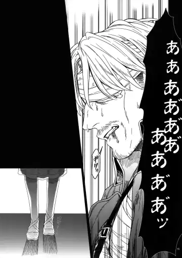 [Azuma Chiaki] Mune no Shijima o Kirisaite Fhentai - Page 14