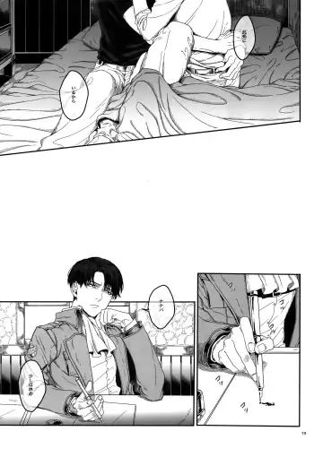 [Azuma Chiaki] Mune no Shijima o Kirisaite Fhentai - Page 18