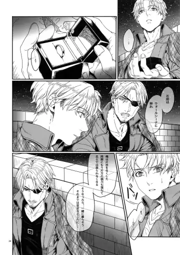 [Azuma Chiaki] Mune no Shijima o Kirisaite Fhentai - Page 23