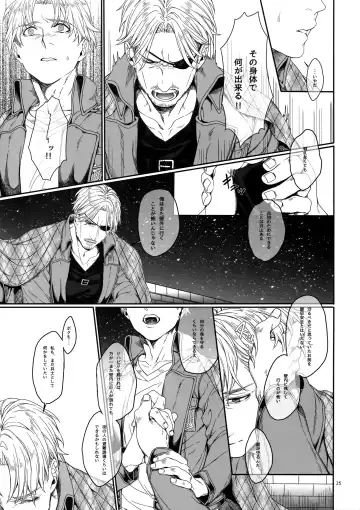 [Azuma Chiaki] Mune no Shijima o Kirisaite Fhentai - Page 24