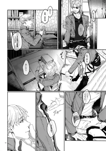 [Azuma Chiaki] Mune no Shijima o Kirisaite Fhentai - Page 9