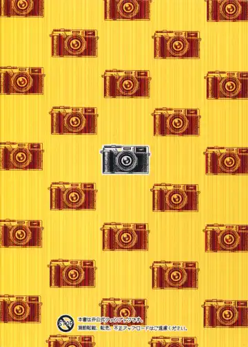 [Azuma Chiaki] ●REC ~Otonari-san no Ijou Seiheki~ Fhentai - Page 26