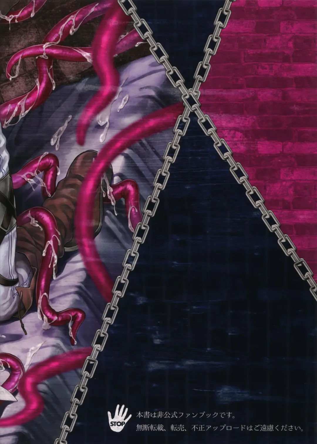 [Azuma Chiaki] Reversible!! Fhentai - Page 30