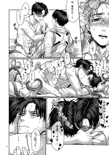 [Azuma Chiaki] Reversible!! Fhentai - Page 19